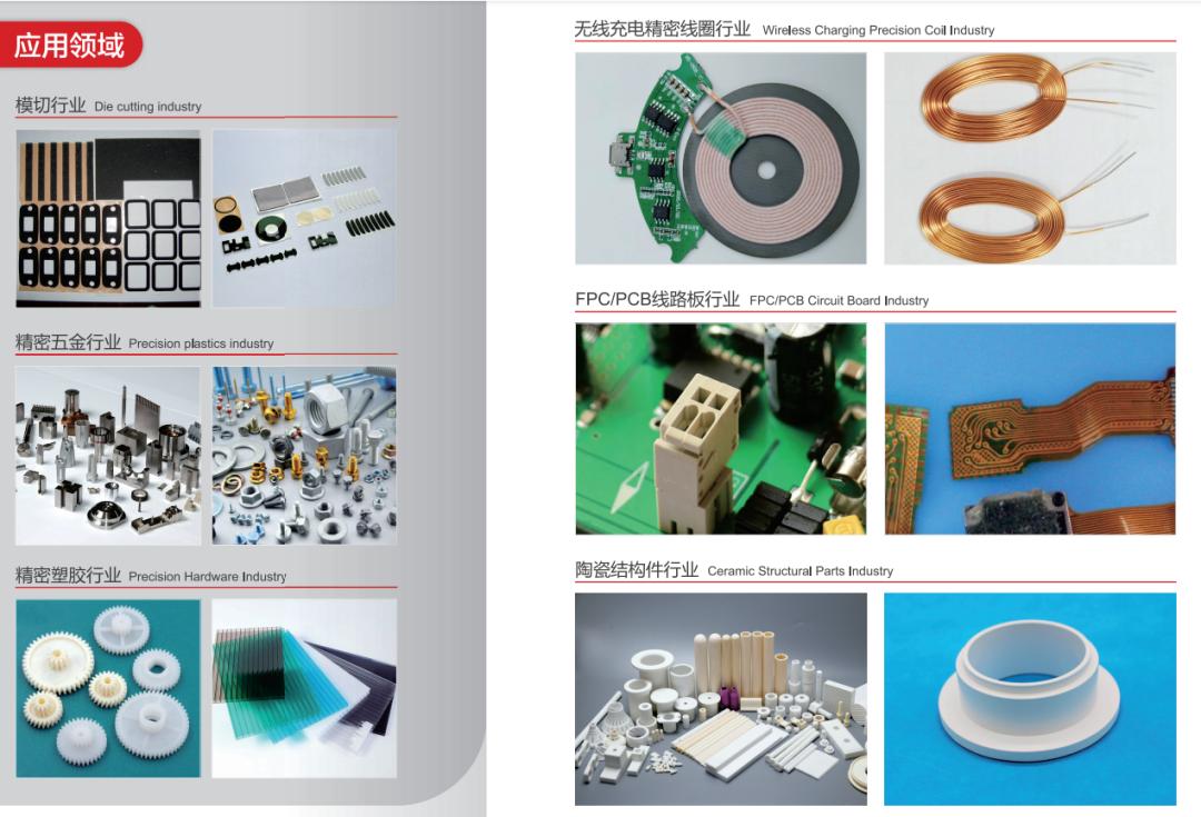 影像测量仪如何提高测量精度,成都二次元影像测量仪优势