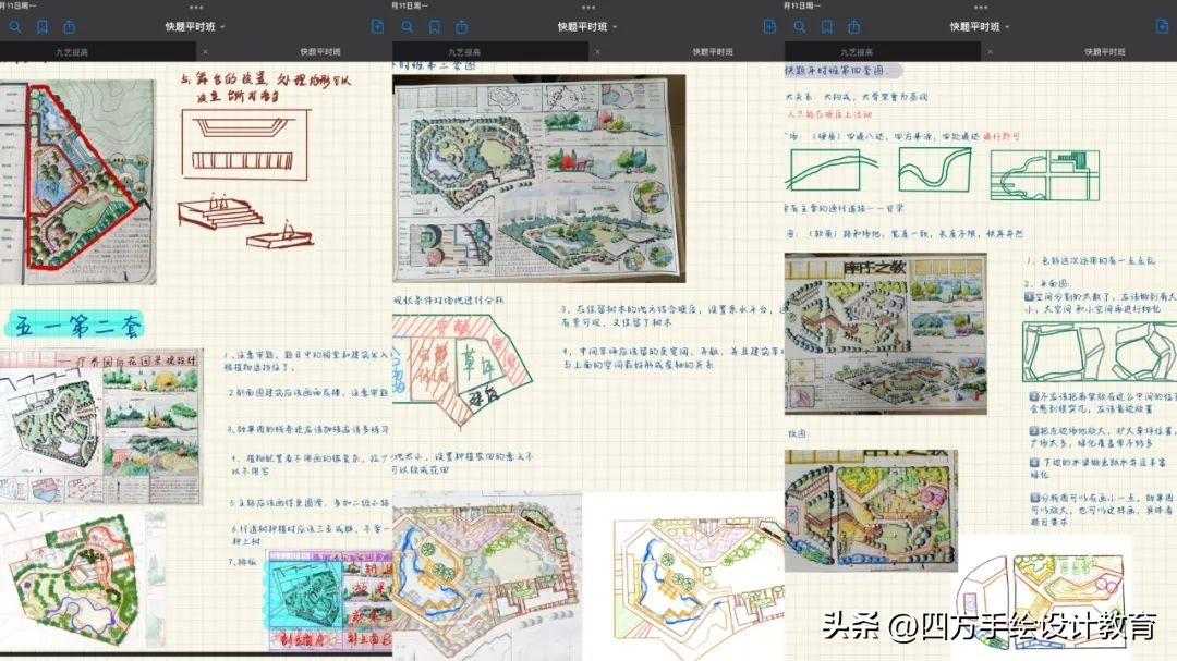 中南林业科技大学风景园林考研,中南林业科技大学园林专业考研