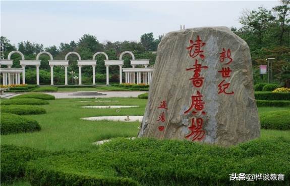 “军校”中实力雄厚的4所工程大学，录取分不太高，值得报考