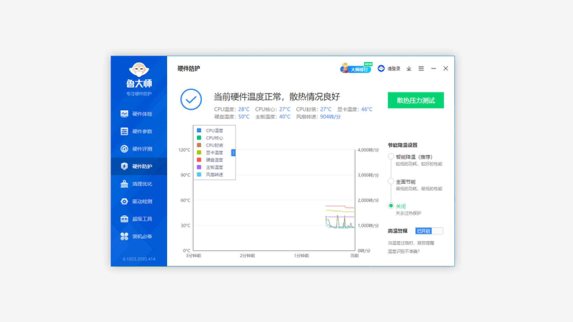 主流海景房机箱配置,montech机箱