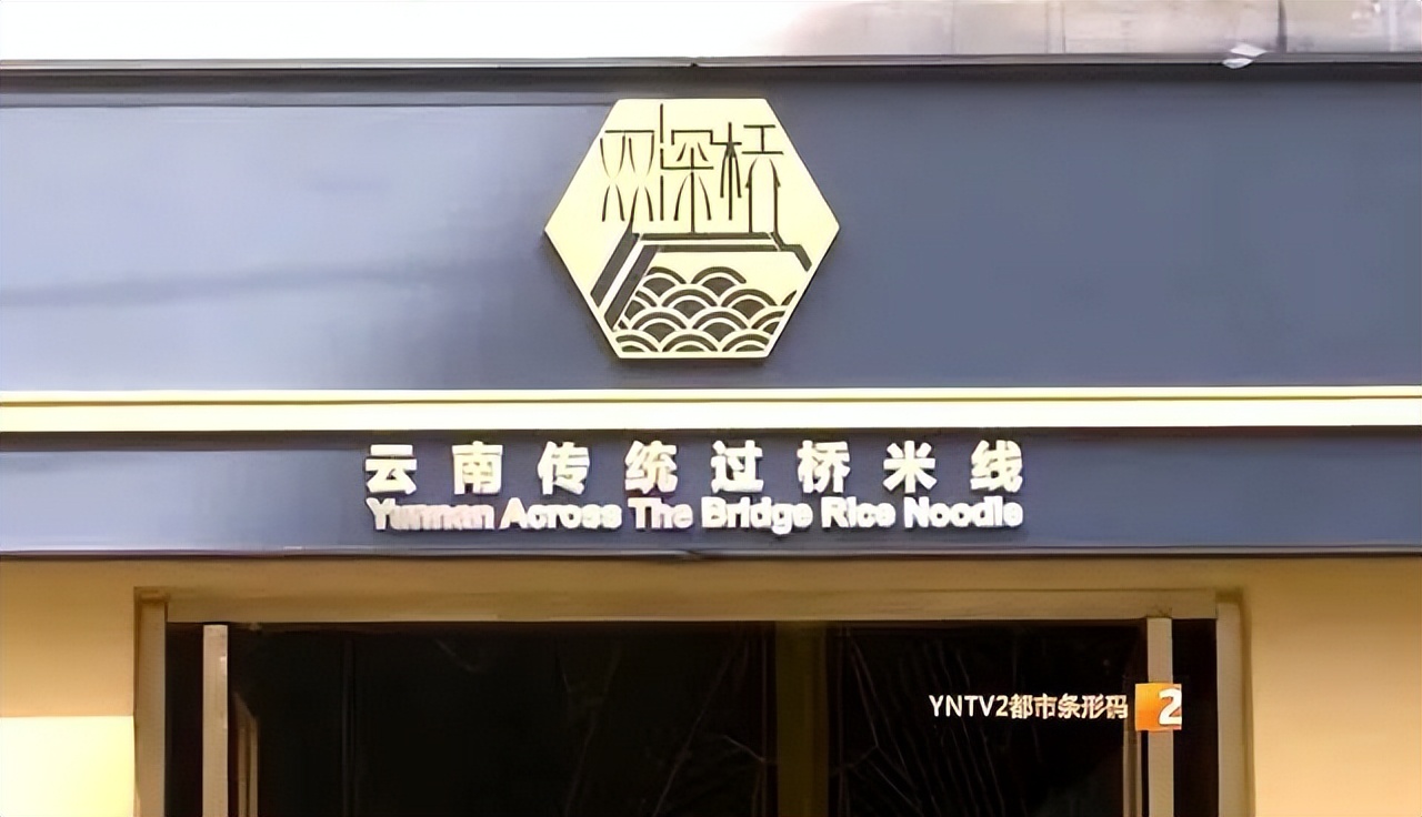 云南游火出圈！“顶流”实锤！这些熟悉的旅游名场面回来了