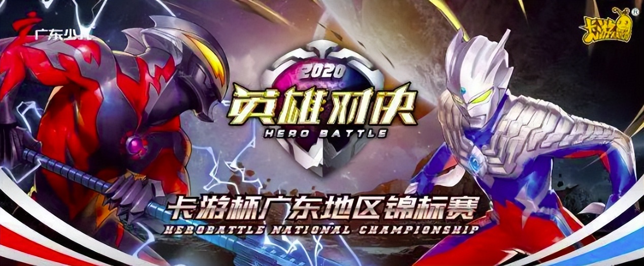 熊孩子用奶奶钱买奥特曼卡,10岁小朋友花9800买奥特卡