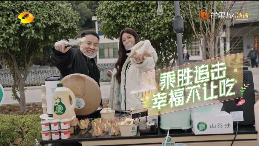 要说拍综艺，还得是湖南卫视，《云上的小店2》尽显野心和格局