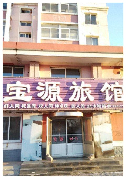 辽宁阜新清河门住宿哪里最便宜,辽宁还有哪住宿便宜