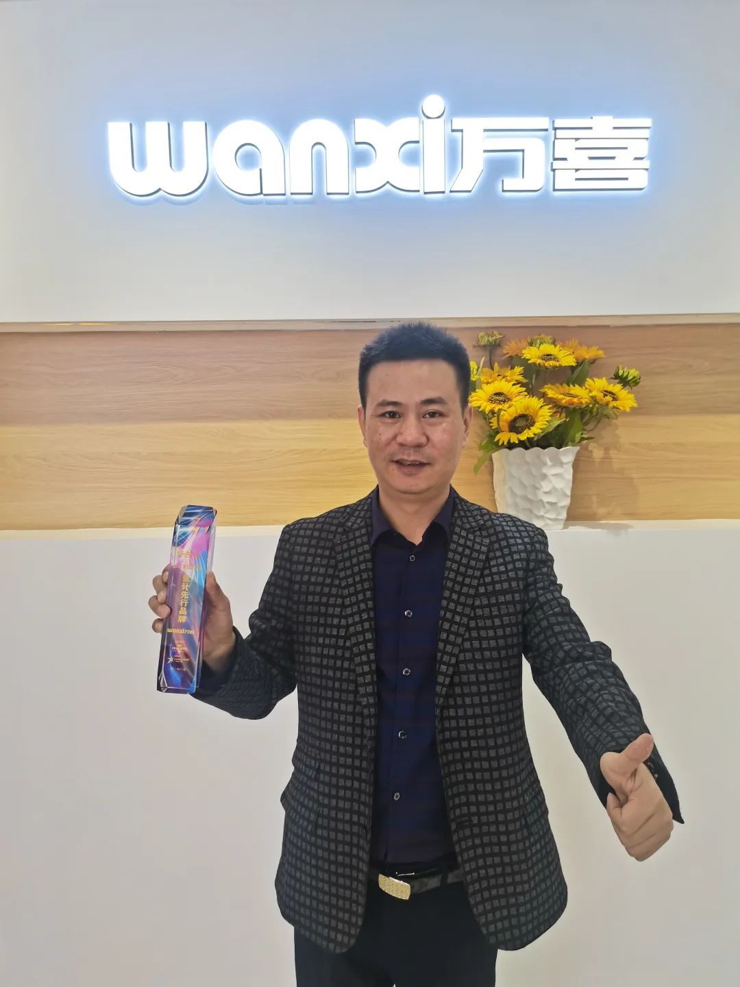 火王和万喜电器怎么样,万喜品牌口碑