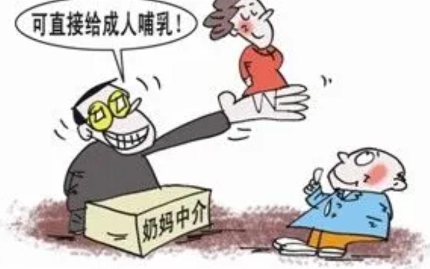 画面不堪入目！“人*交奶**易”乱象，成年人竟然能躲在怀里喝奶？