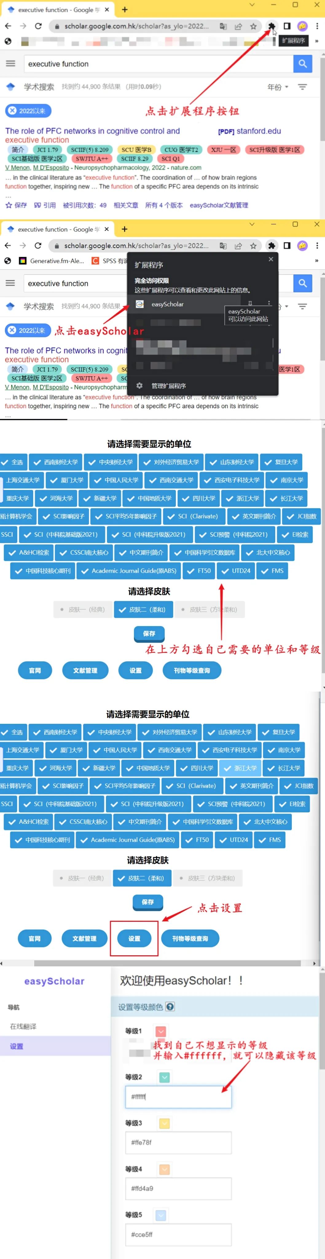 科研工作的神器,科研选题神器