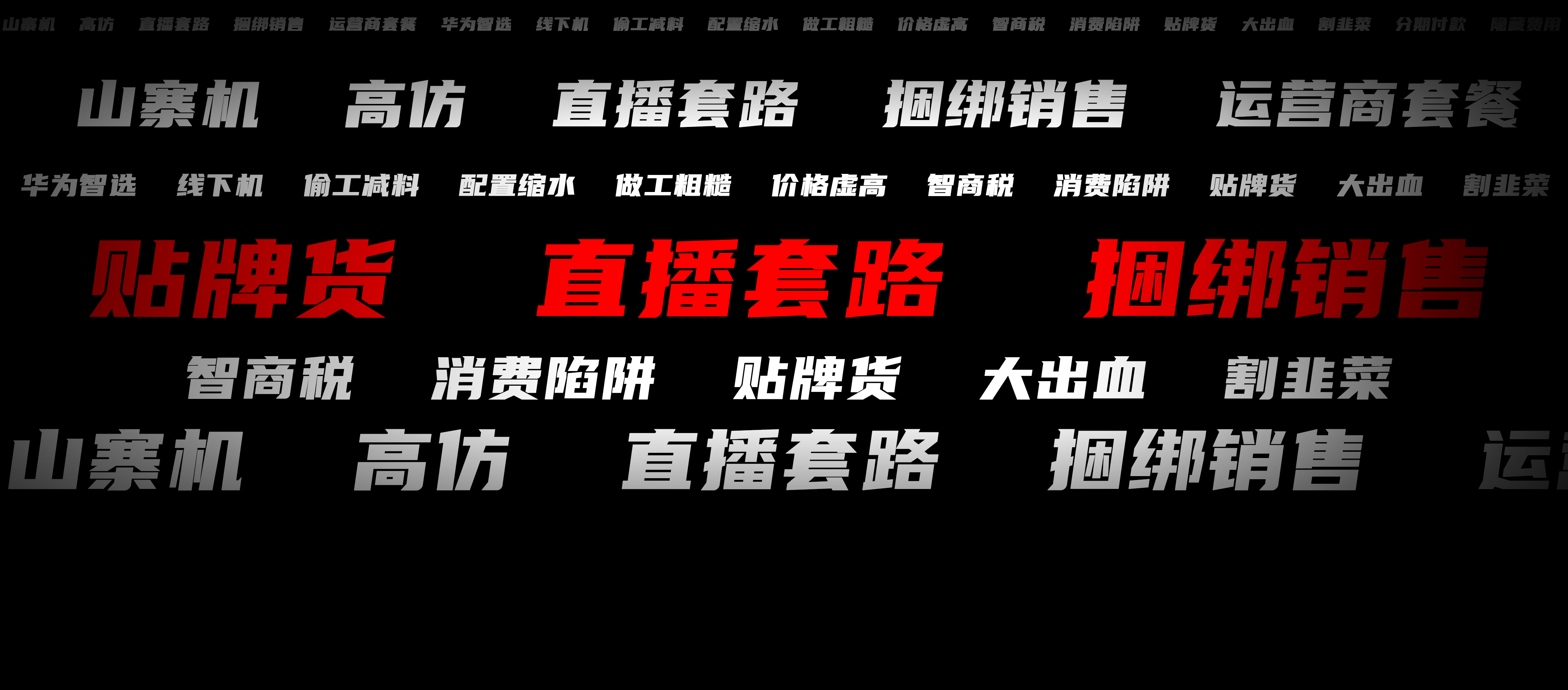 买手机避开这几个系列,现在买手机有什么套路