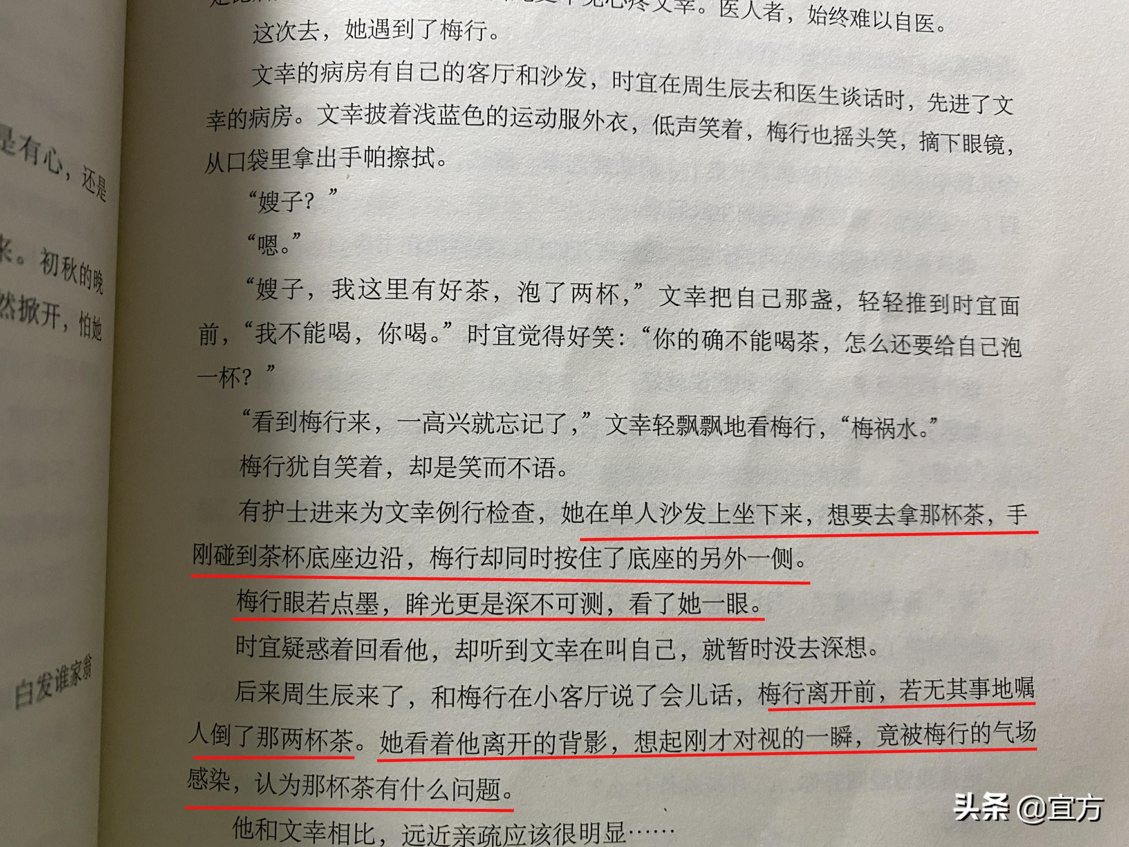 一生一世美人骨是不是悲剧,一生一世美人骨前世虐吗