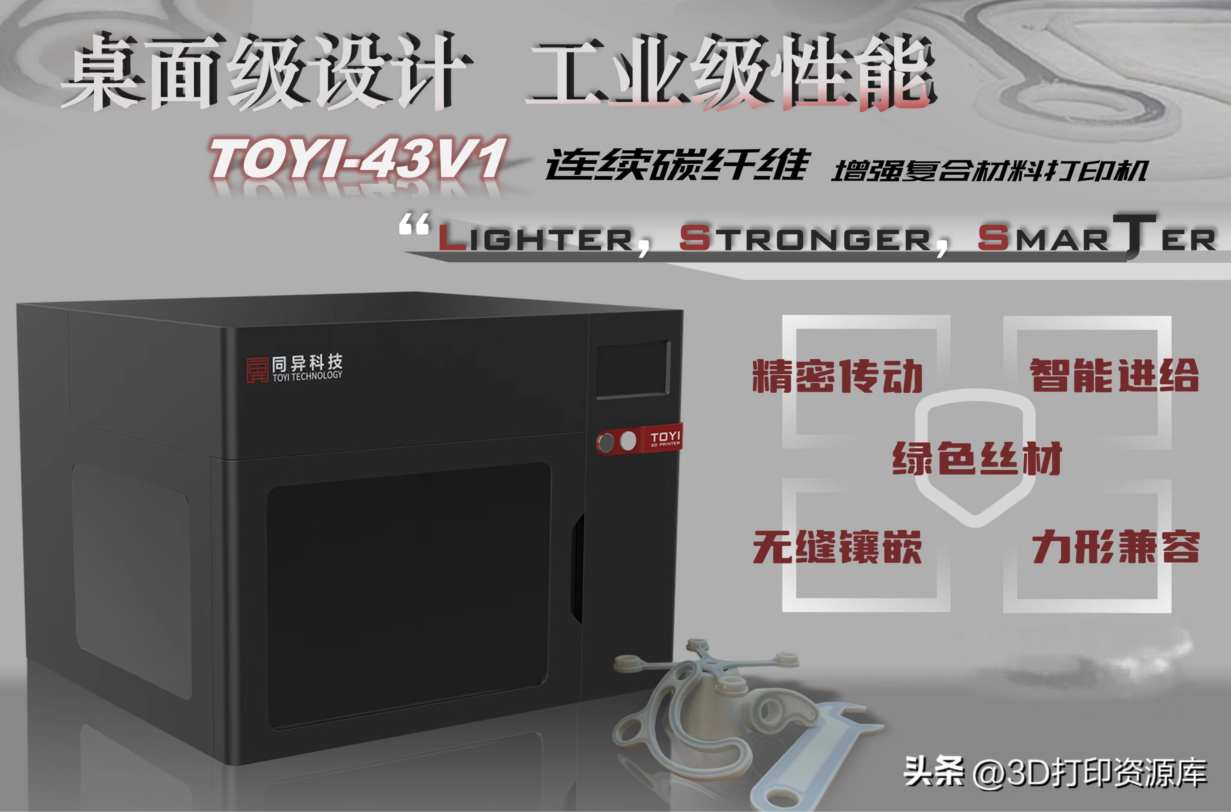 3d打印的商业模式和发展趋势,3d打印在未来的发展趋势2024