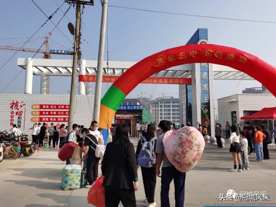 冠县三中简介,冠县乡韵