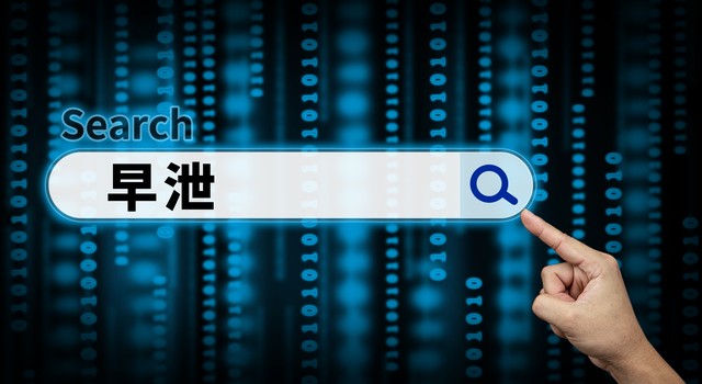 四阶段药物,4药