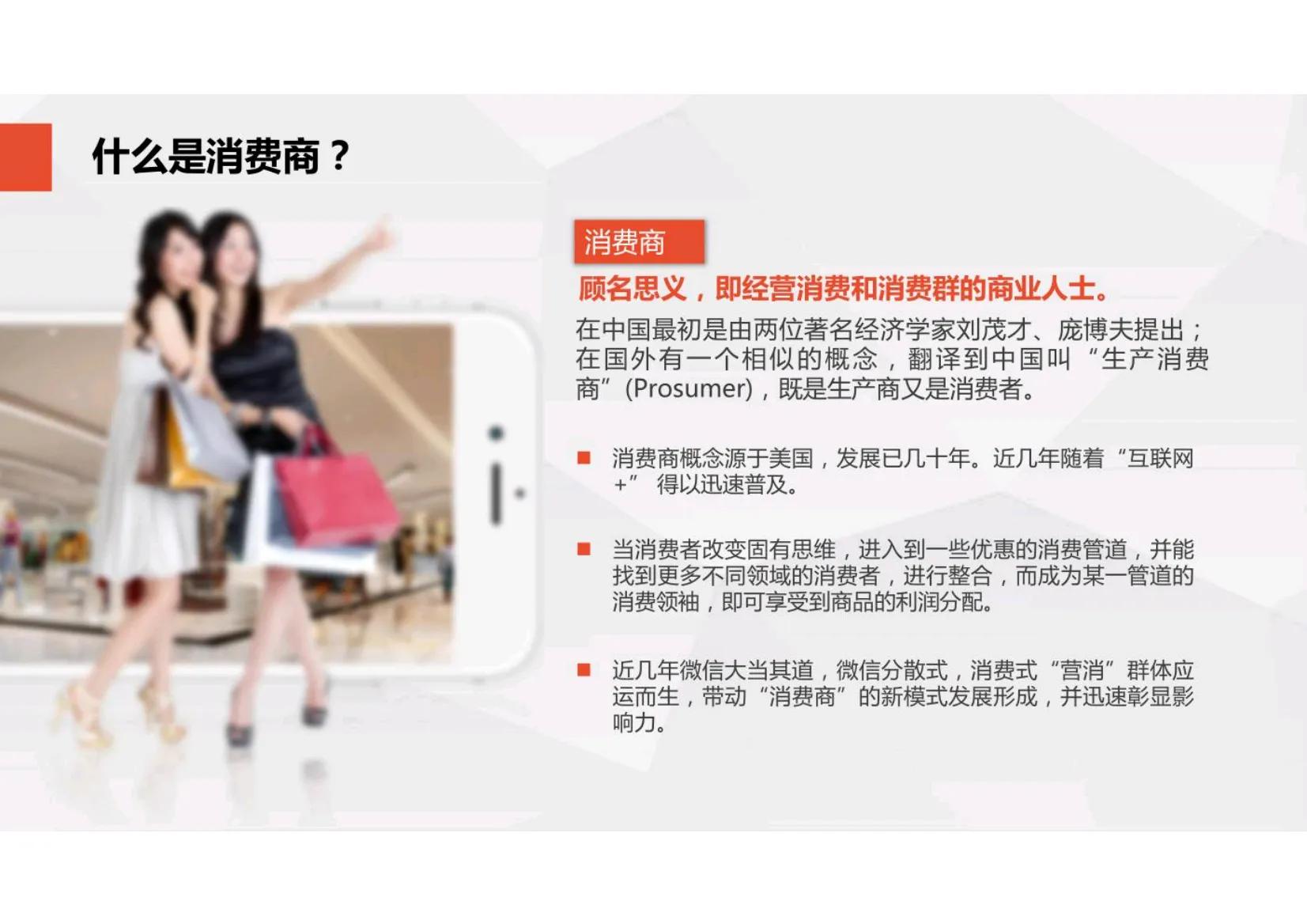 新零售商业模式怎样实操,新零售时代下的商业模式是怎样的