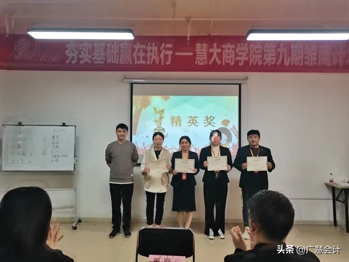 慧大商学院第九期雏鹰计划营销中心培训圆满成功