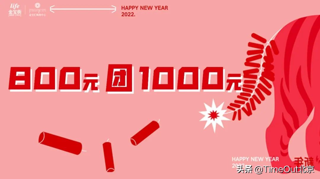 南京黑珍珠餐厅最值得打卡,一定不要错过这家黑珍珠餐厅