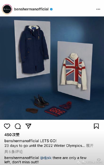 开幕式上各国羽绒服展示,2022开幕式运动员羽绒服