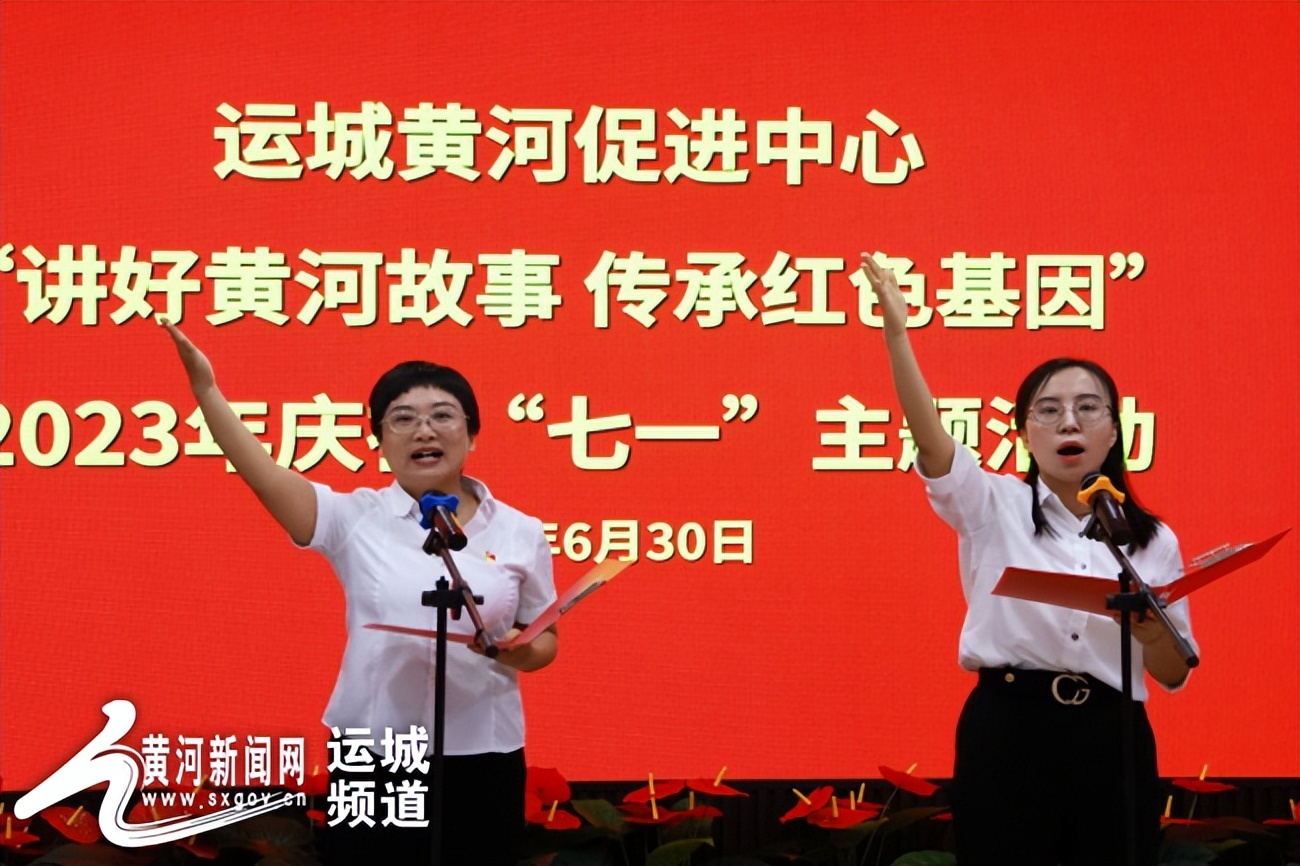关于讲好黄河故事传承红色基因,讲好黄河故事传承红色精神