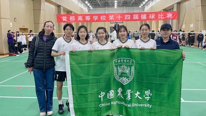 做强农健身先锋，展农大青春风采（多图预警）——我校体育健儿参加首都高校体育赛事纪实