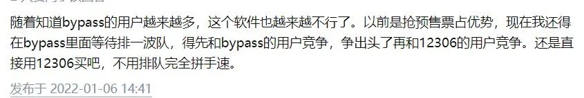 回家抢票用携程app,回家抢票神器app