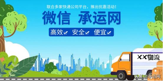 哪个小程序发快递最便宜,发快递省钱小程序