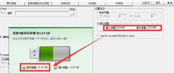 买到假u盘怎么索赔,怎么辨别u盘的好与坏真假