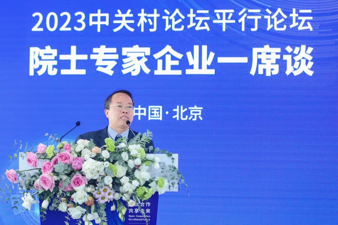 海淀区打造人工智能产业高地,人工智能产业发展规划专家评审