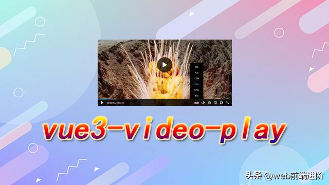 vue3拖放组件,vue3swiper轮播组件