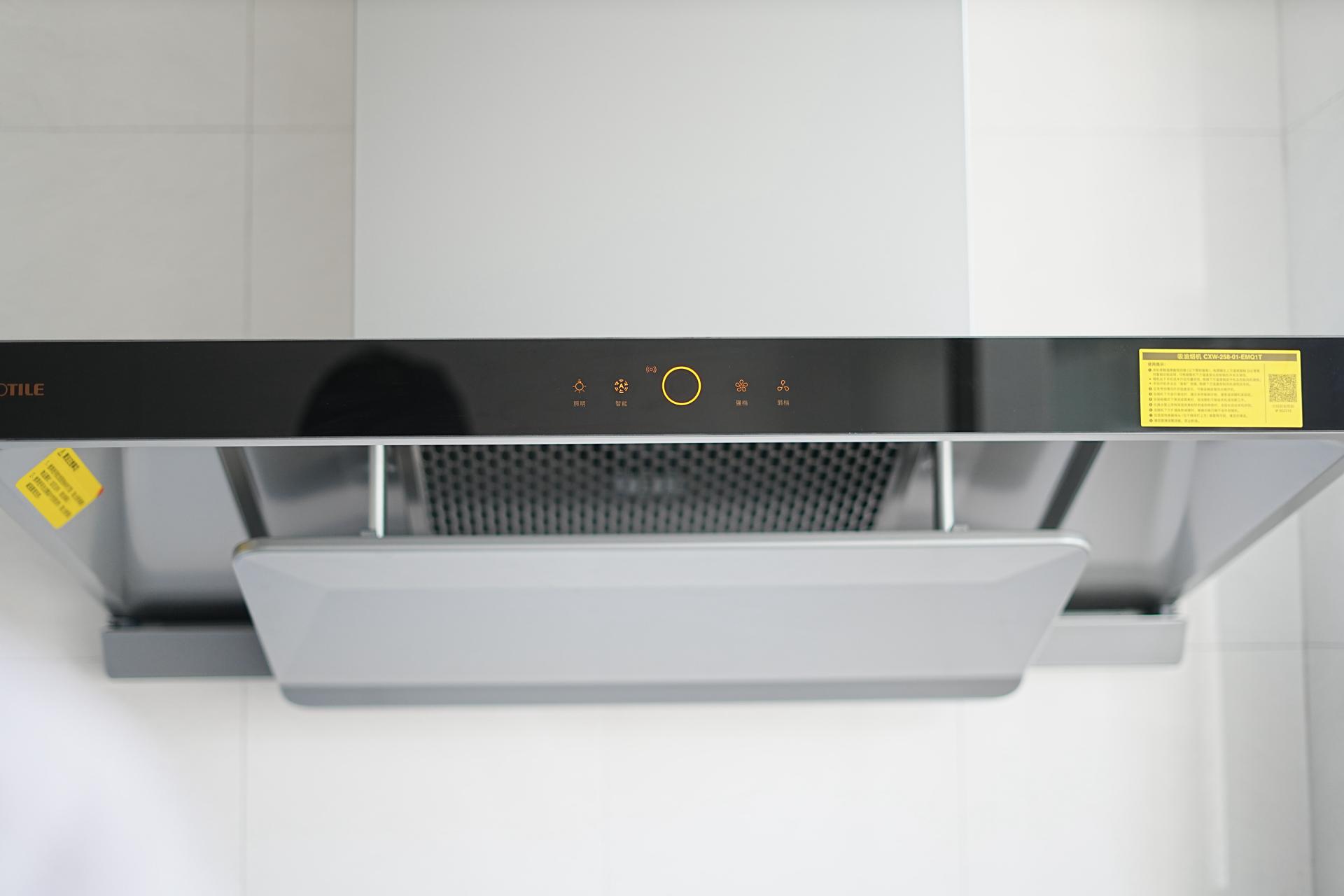 方太智能云魔方油烟机最新款,方太智能巡航油烟机