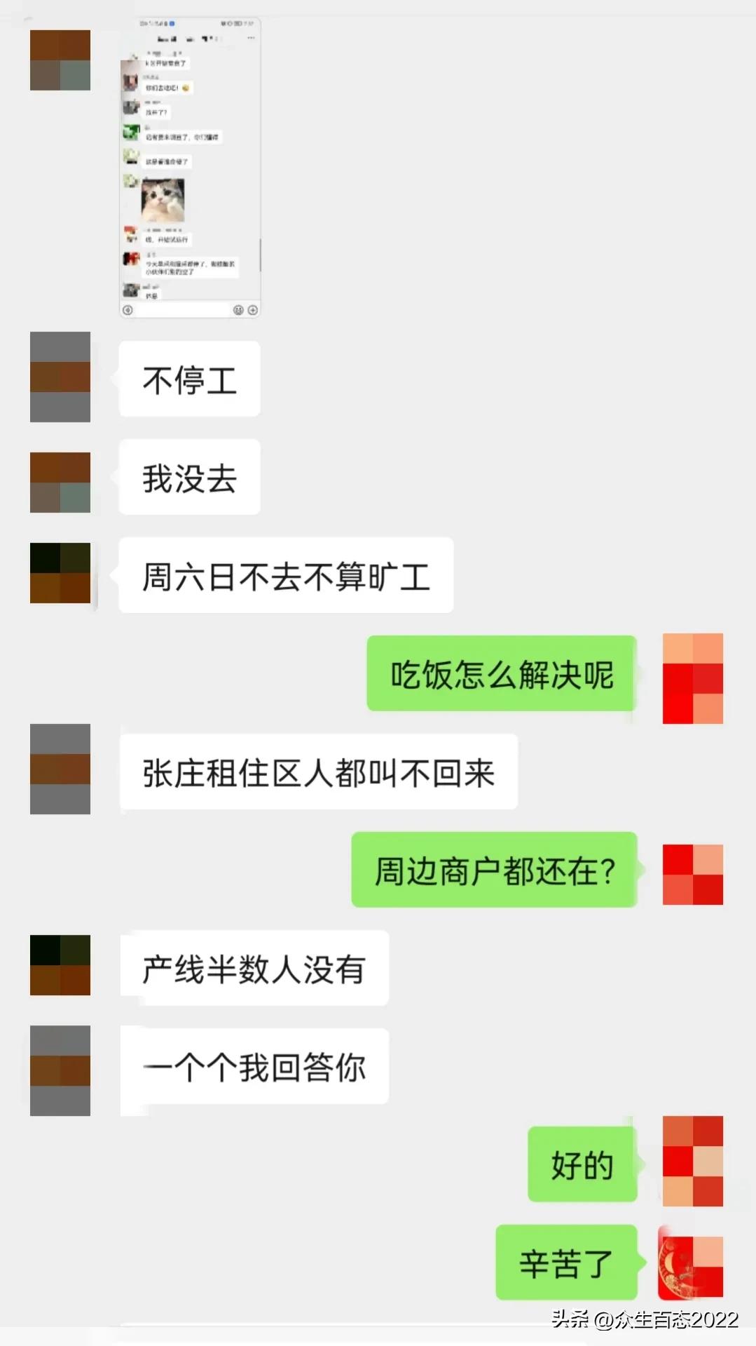 郑州富士康疫情现场实拍,郑州富士康疫情老员工现在怎么样