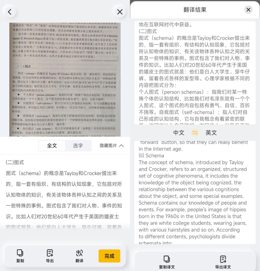 可以吊打付费模组的免费模组,建议收藏吊打付费的几款神级软件