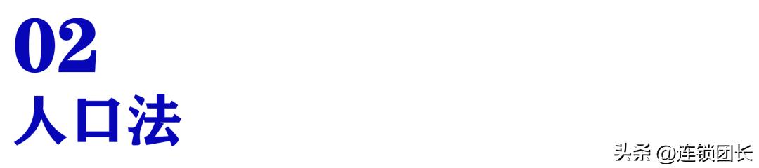 一个城市可以开多少家店,一个城市开几家连锁店合适