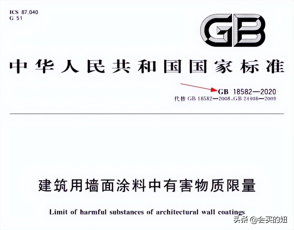 选对腻子粉后期入住不吸甲醛,选错腻子