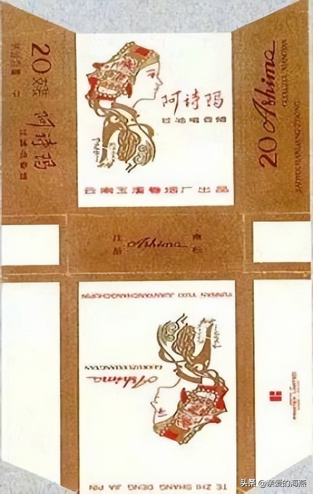 “已经绝迹”的老牌香烟:抽过3种以上,差不多是“爷爷”辈人了