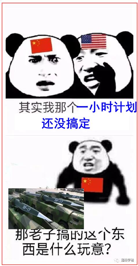 神舟十六号发射多久能到太空,神舟十六号发射震撼视频