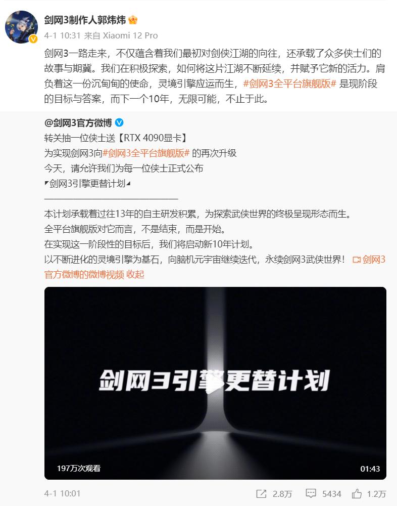 从恐惧到加仓？剑网三*市黑**涨幅超十倍，玩家全体变“黄牛”！
