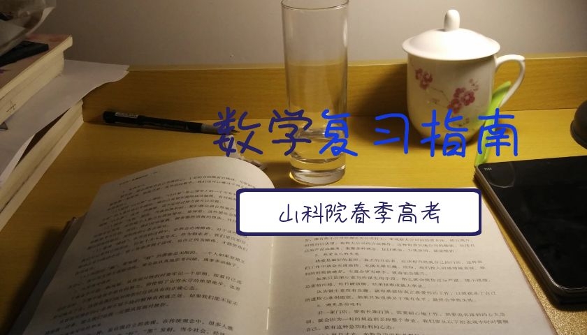 文科类怎么整理错题本,高三二轮复习各科如何整理错题本