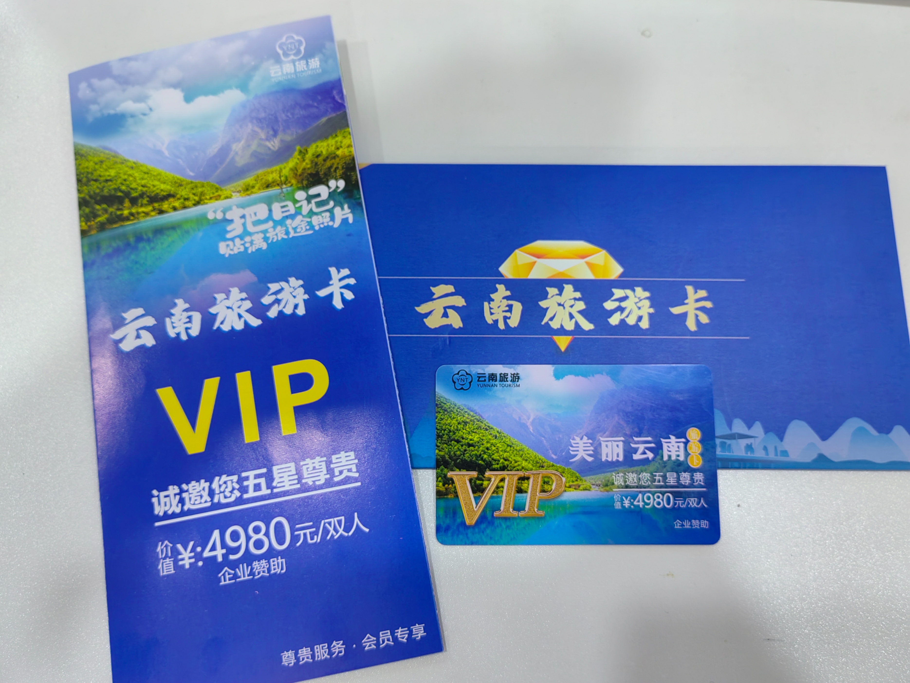 旅游卡代理需要什么资质,旅游卡代理赚钱吗