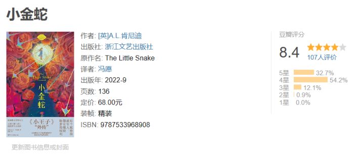 十年来全球最好的文学作品,外国文学作品推荐圆满结局