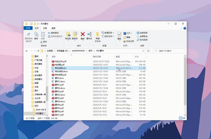 windows系统必备神级软件,windows必装的10款神级软件