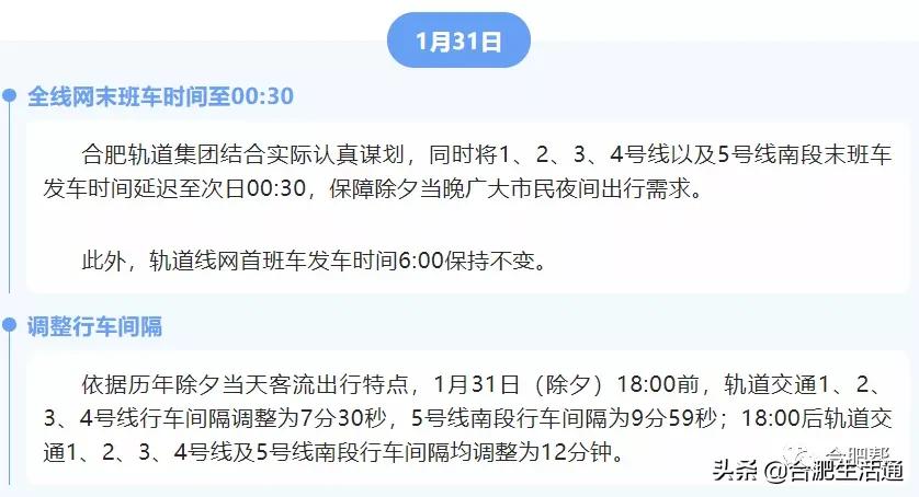 合肥游玩攻略一日游团购,合肥周末自驾游攻略推荐