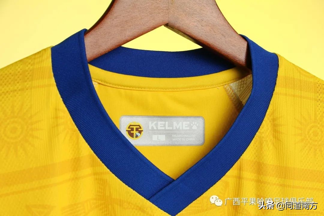 广西平果哈嘹足球俱乐部队徽,广西平果哈啰足球俱乐部