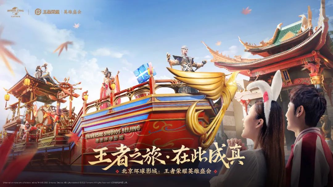 滕王阁序王者荣耀宣传片,滕王阁王者荣耀视频