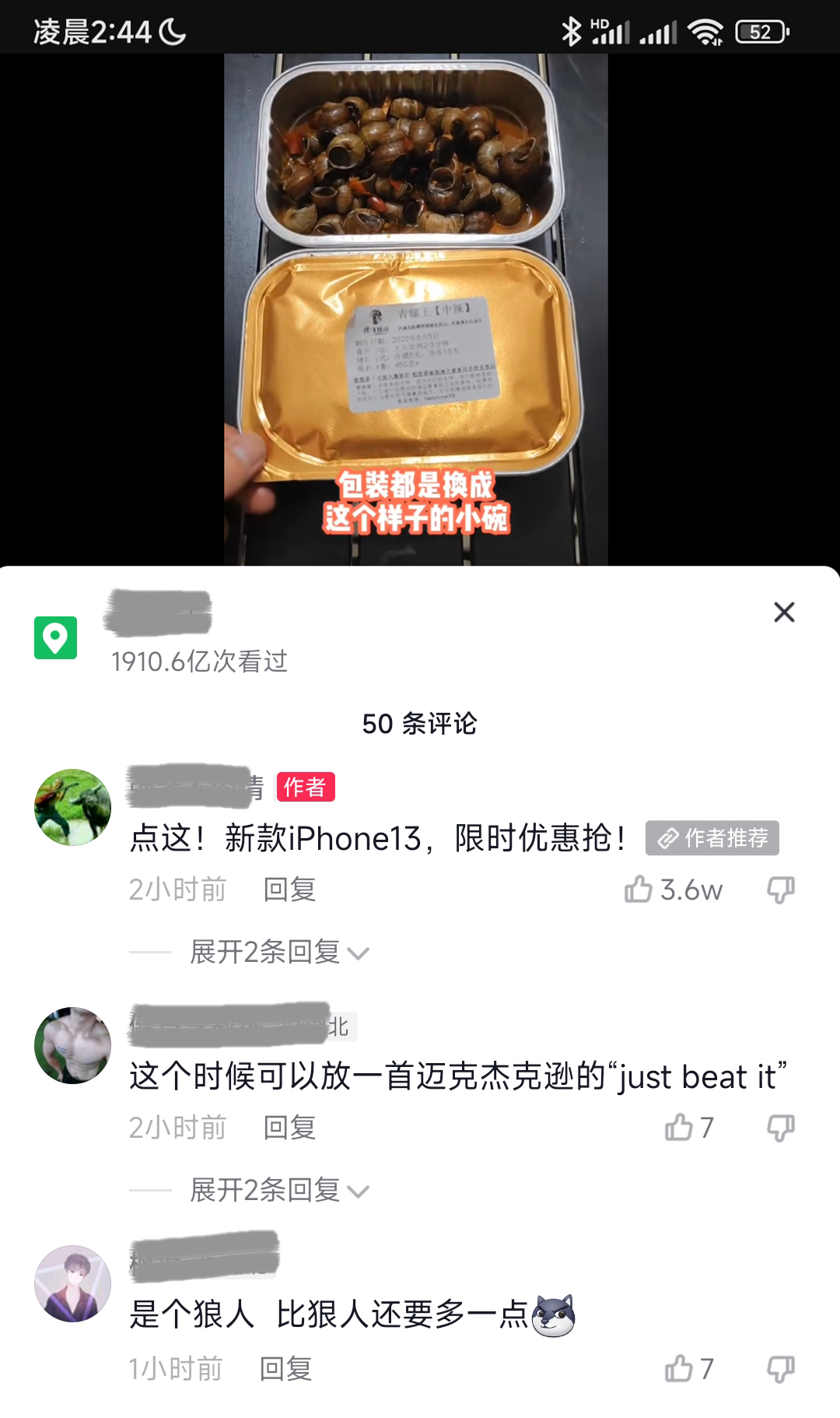 短连接生成器入口有哪些？产品策划推广方案怎么做？