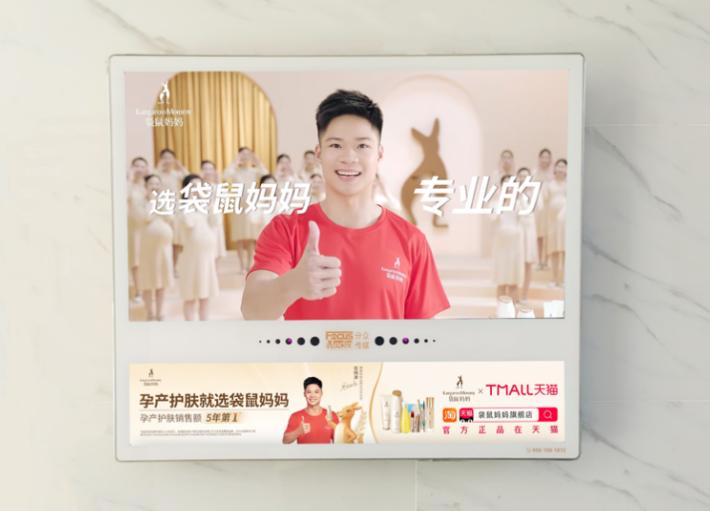 袋鼠妈妈打通营销纵贯线，携手苏炳添霸屏分众，抢占品类认知