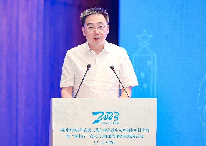 川籍农民工企业家返乡投资创业,四川农民工返乡就业创业