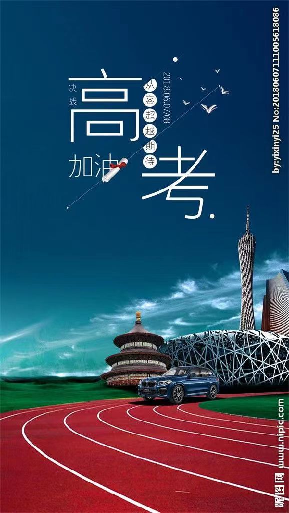 高考了,看名气最响亮在河北招生人数最多的大学——华北理工大学