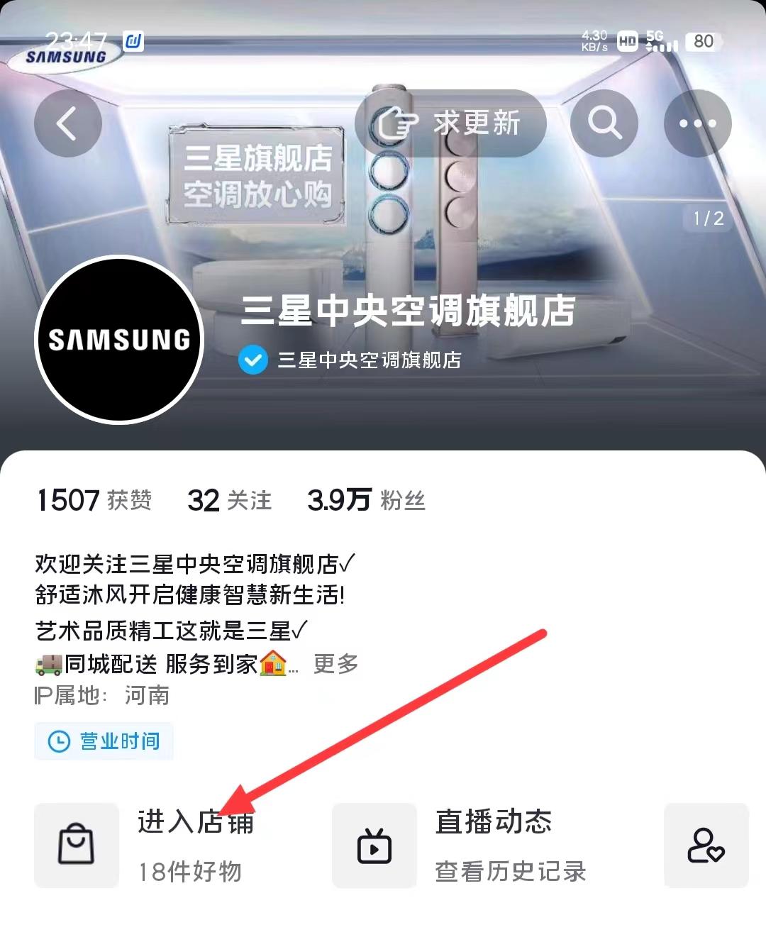 三星沐风空调,双十一空调推荐