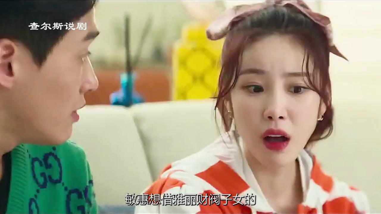 网飞高分剧复仇,网飞韩剧复仇第一季