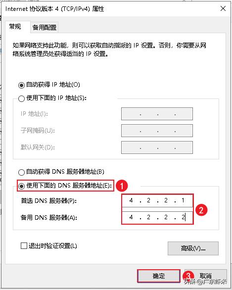 win10浏览器提示edge用户配置错误,edge兼容模式显示错误代码0