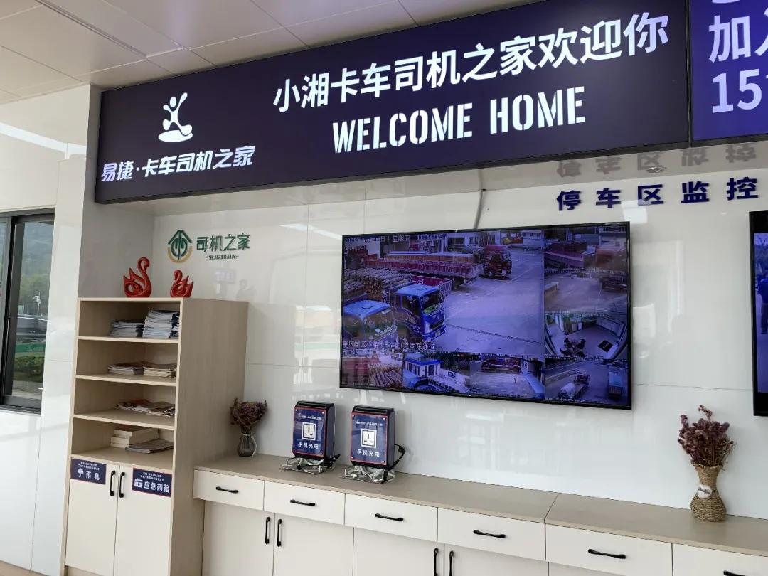 中国石化连锁酒店,中国石化会议中心酒店